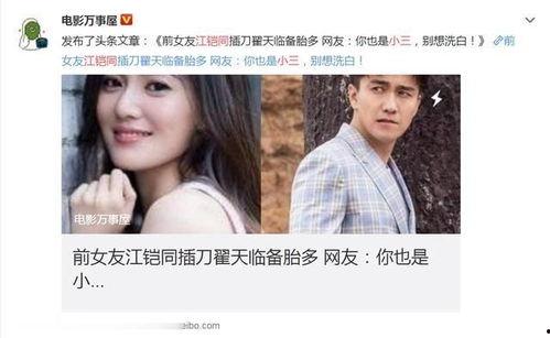 在线吃前男友的瓜,在线热议！她竟然吃前男友的瓜，真相令人震惊